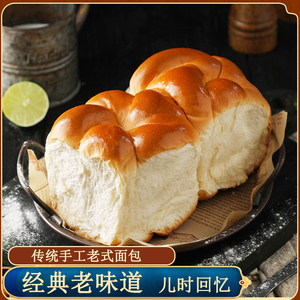 【正宗传统老面包】青岛顺兴食品东北手撕8090后儿时回忆老式糕点