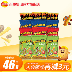 奇多玉米棒零食整箱牛排火鸡味50g*12包怀旧送女友美食零食大礼包