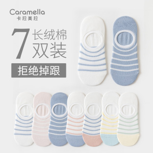 caramella袜子女短袜春秋款隐形袜棉夏季船袜薄款低帮防滑不掉跟