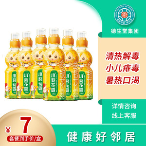 6瓶包邮】小葵花露 金银花露 250ml/瓶 清热解毒暑热口渴小儿痱毒