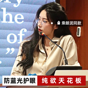 超轻无框防蓝光近视眼镜女纯钛可配有度数纯欲无边框素颜显脸小