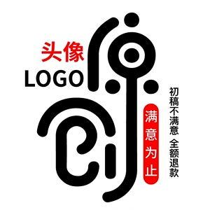 头像设计商标logo原创图标制作图案定制字体店铺标志微信抖音图片