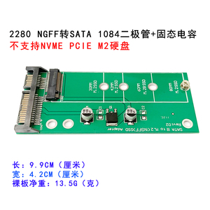 NGFF转SATA NGFF转USB3.0 SATA协议M.2转接卡 BKEY硬盘转接卡