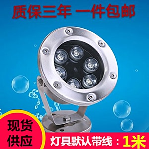 水底灯led防水鱼池水池景观七彩射灯埋地喷泉灯12V220V24V水下灯