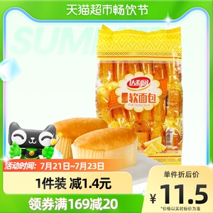 达利园蛋糕软面包菠萝味360g*1包休闲时尚代餐小零食食品小吃