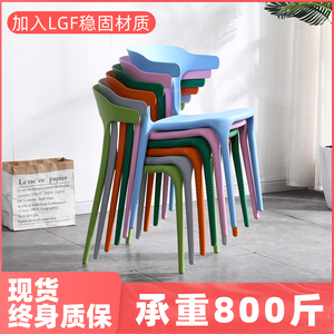 北欧牛角塑料椅子靠背凳子餐桌成人胶椅家用塑胶餐椅加厚现代简约