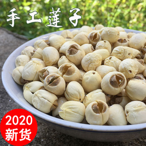 2022新无芯莲子450g 手工连子干货特级 江西农家自产广昌通芯白莲