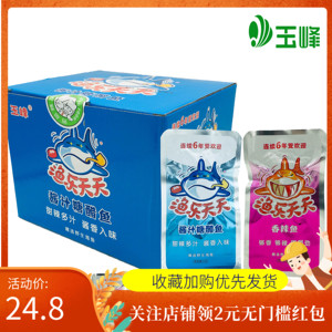 湖南特产熟食渔乐天天12g*30包香辣味酱汁糖醋味鱼仔休闲即食零食