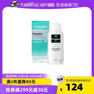 pregaine培健温和无硅油清洁毛囊控油进口洗发水400ml落健泡沫