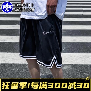 NIKE耐克短裤男子梭织运动休闲宽松透气速干篮球五分裤DH7161-010