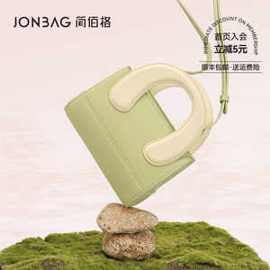 简佰格陶土包包女夏季jonbag2022新款小众清新手提斜挎包撞色女包
