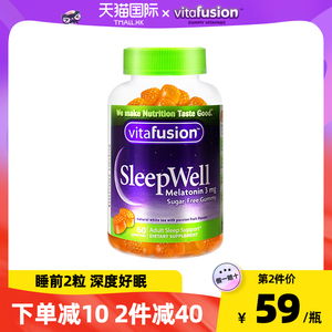 褪黑素sleepwell退黑色素睡眠软糖安瓶美国vf褪黑色素片助学生眠