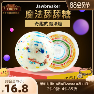 费罗伦进口Jawbreaker舔舔糖创意抖音一次舔不完棒棒糖球网红糖果