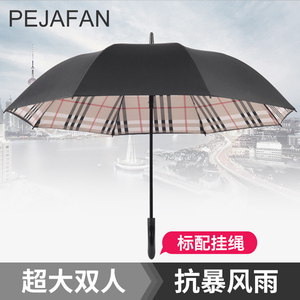 pejafan雨伞长柄超大双人格子折叠男双层全自动高尔夫商务晴雨伞