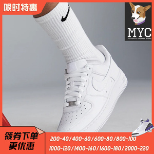 Nike Air Force 1 Low AF1纯白低帮 空军一号男女板鞋CW2288-111