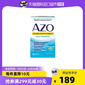 azo女性调理益生菌胶囊护理菌群进口乳酸杆菌30粒小蓝盒美国进口