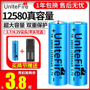 18650锂电池大容量3.7v强光手电筒唱戏机小风扇电池4.2通用充电器