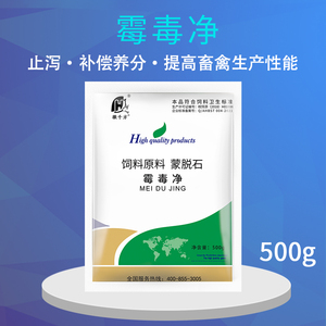 千方动保兽用霉毒净脱霉剂饲料添加剂玉米正品牛羊禽鸡猪孕畜可用