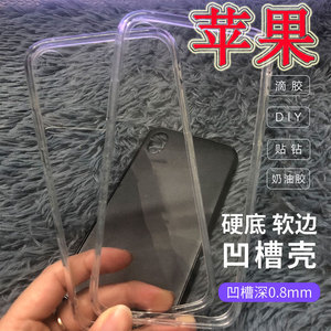 适用iphone13promax/Xs二合一滴胶素材苹果12/8/7p硬底软边凹槽壳