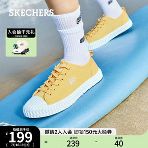 Skechers斯凯奇男女同款夏情侣低帮帆布鞋时尚透气冰淇淋饼干鞋