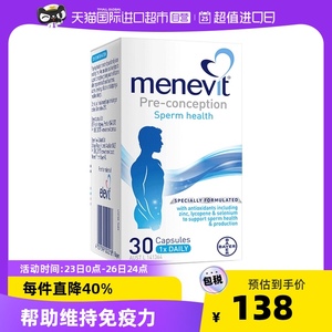 Menevit澳大利亚爱乐维男士备孕叶酸番茄红素补锌维生素胶囊 30粒