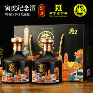 白水杜康纪念酒52度500ml*2瓶浓香型纯粮食白酒水整箱特价礼盒装