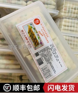 恒士兴常州特产网红农家豇豆饼乌米豇豆饼早餐冷冻煎炸点心8片装