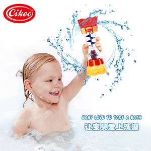 儿童宝宝洗澡玩具戏水杯旋转舀水戏水筒花洒戏水玩具 水流观测杯