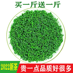 凤冈锌硒茶2022新茶高山云雾绿茶雨前特级毛尖茶浓香型1000g散装