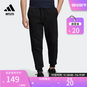 【预售】adidas官方outlets阿迪达斯男健身加厚束脚运动裤EB5270