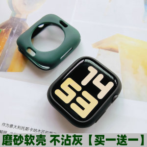 适用苹果手表7保护壳磨砂软胶applewatch4321软硅胶套iwatch56SE