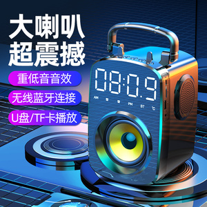 广场舞音响户外便捷小音响家用K歌大音量环绕立体声低音炮双喇叭