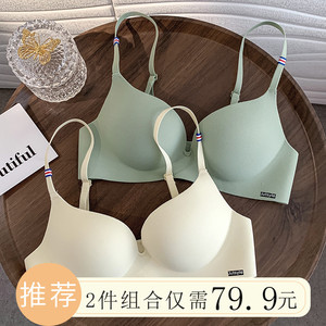 夏季薄款无痕内衣女小胸聚拢新款2021防下垂收副乳少女一片式文胸