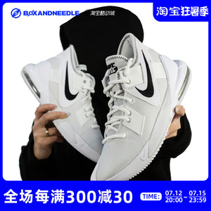 指南针运动 NIKE AIR MAX IMPACT 2 男子实战篮球鞋 CQ9382-100