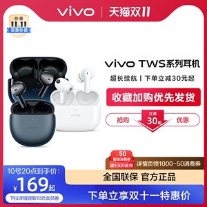 vivoTWS蓝牙耳机TWS 2TWS AirTWS 2e无线蓝牙耳机游戏降噪运动