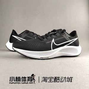 小楠体育Nike/耐克AIR ZOOM PEGASUS 38飞马男女跑步鞋CW7356-002