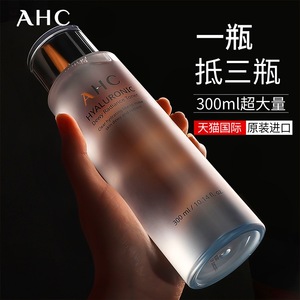 ahc爽肤水女神仙水补水化妆水湿敷保湿水正品精粹护肤水毛孔收缩