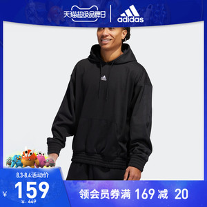 adidas阿迪达斯官网男装篮球运动卫衣GD6858