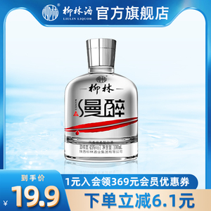 柳林酒业 柳林漫醉 凤香绵柔型白酒100mL单瓶装纯粮食酿造自饮酒