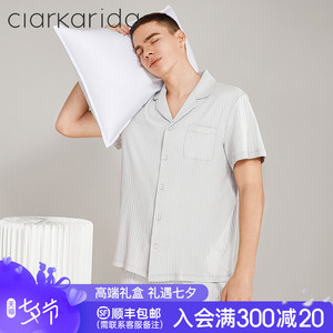 clarkarida男士睡衣纯棉居家夏季薄款透气短袖家居服套装冰丝凉感