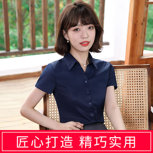 白衬衫女职业装酒店工作服夏装短袖前台服务员餐饮工装棉制服套装