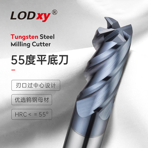 台湾LOD55度钨钢铣刀数控刀具硬质合金铣刀加长2刃4刃涂层立铣刀