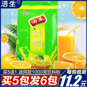 鲜橙多橙味粉1000g速溶固体饮料粉夏季冲饮品果汁原料粉果味整箱