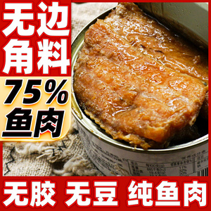 大龙渔带鱼罐头香辣五香海鲜即食下饭菜食品速食刀鱼肉150g*10罐