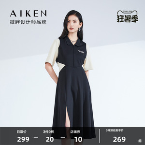 aiken爱肯胖mm女装显瘦连衣裙裙polo高级感气质洋气裙子遮肉夏装