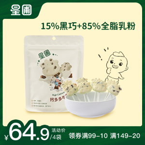 星圃钙多多巧克力牛乳棒15%黑巧+85%乳粉 纯可可脂牛奶棒奶贝零食