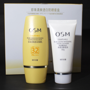 专柜OSM欧诗漫防晒霜珍珠清透嫩白防晒乳SPF30隔离霜送洗面奶包邮