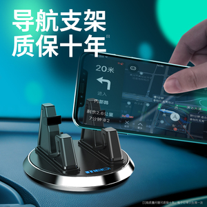 手机车载支架吸盘式汽车用品仪表台车内车上固定导航2021新款支驾