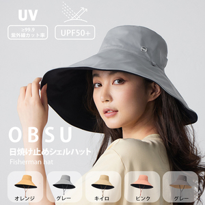 日本obsu渔夫帽超大帽檐防晒防紫外线女2022新款夏遮阳遮脸太阳帽