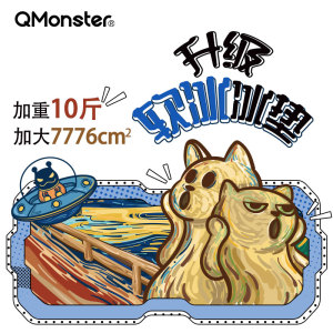 Qmonster宠物冰垫大夏天狗狗猫咪窝四季通用降温凉席凉窝冰窝睡窝